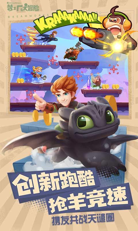 精彩乒乓球赛