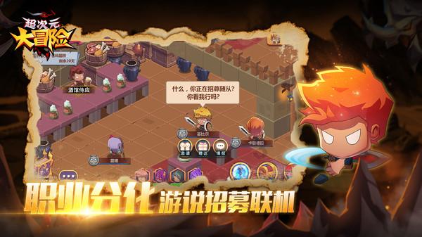 迷你高尔夫大挑战选关版