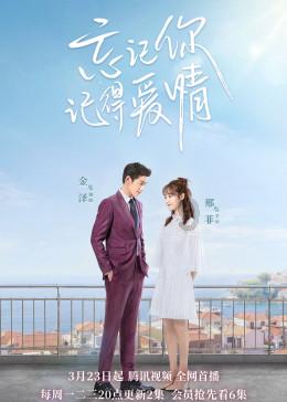 流放者柯南