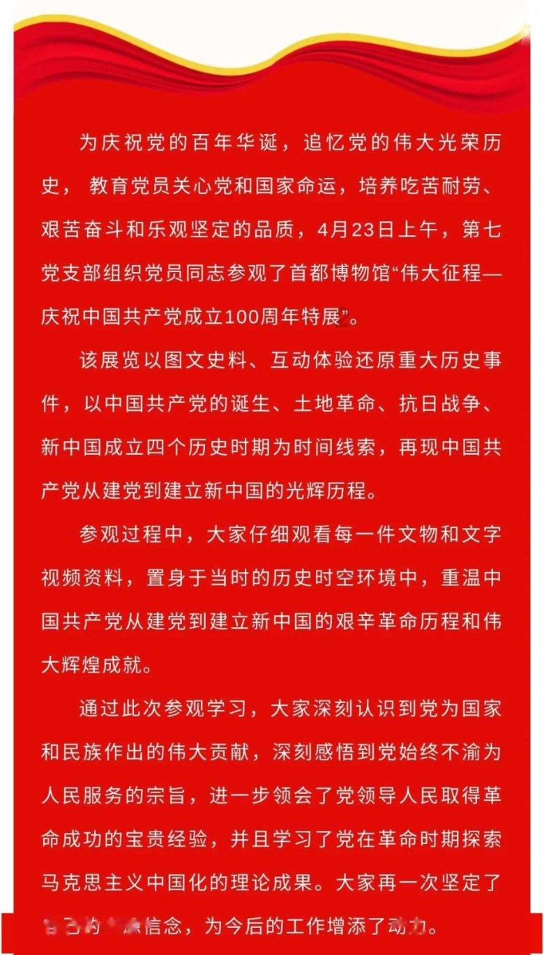上海市工人文化宫两馆管理部