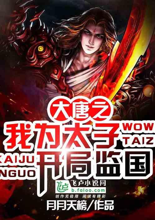 火焰被他的小手拢住了算不算被字句？游戏画面