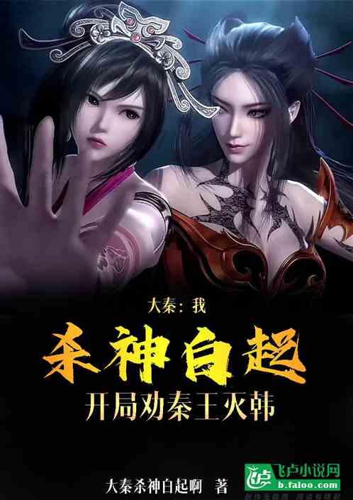 连接字母